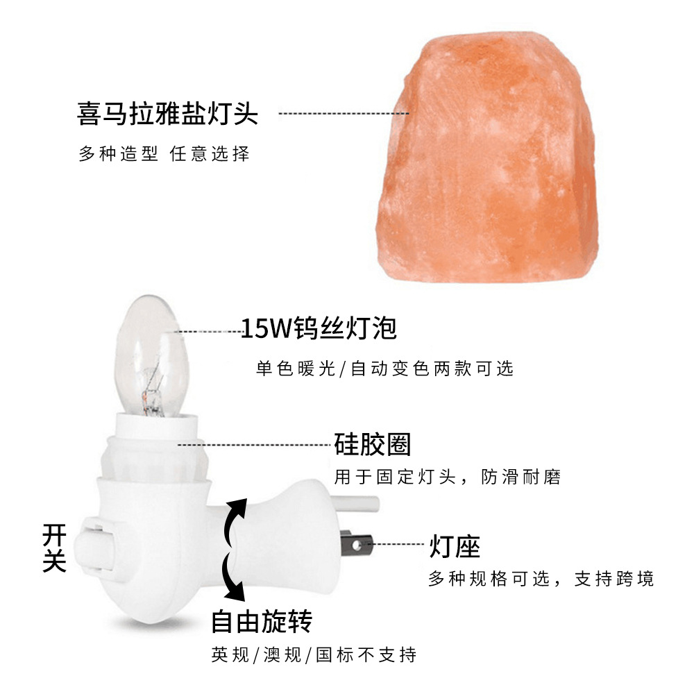 C9 LED Night Light Himalayan S - đánh giá và giá Himalayan Salt Lamp